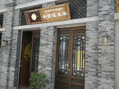 门面-段氏奇香花生米(长嘉汇店)