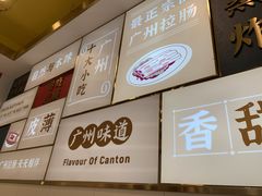-华辉拉肠(宝华店)