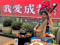 -南堂馆·新川菜(春熙路店)