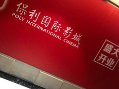 -恒生万鹂广场(唐镇店)