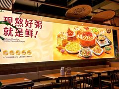 -如轩·海鲜砂锅粥·潮汕菜(一品天下店)