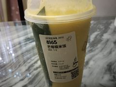 -悦然广场(北滘店)