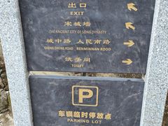 -肇庆古城墙