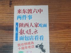 -福建省厦门第六中学东渡校区