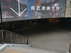 -方所(华润万象城店)