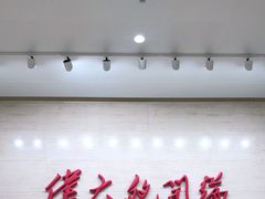 -中共一大纪念馆
