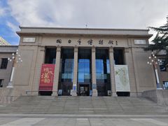 -烟台市博物馆