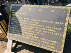 -186彩带河