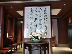 -同庆楼(大钟寺店)