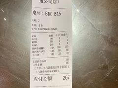 -富正毅三下锅·湘西韵味(天门山索道店)