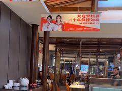 -阿瓦山寨·湘菜现炒·剁椒鱼头王(咸阳总店)