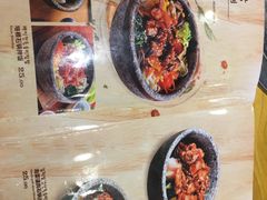 菜单-金石陈朝鲜拌饭(东城万达店)