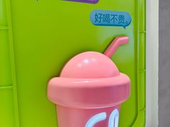-gleeglee乐溢亦茶(合生汇店)