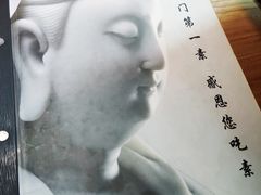 -圆满素食林饭店非遗素食(河西店)