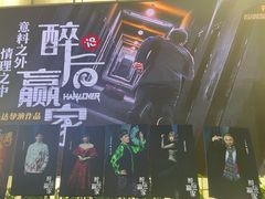 -北京喜剧院
