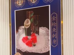 -海上名珠·海鲜酒楼(励骏庞都店)