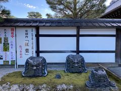 -天龙寺
