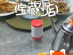 -四川小胡子海鲜(丁村万人海鲜广场店)