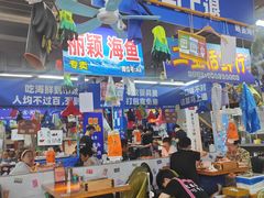 -喝丢一只鞋海鲜烧烤·海肠捞饭(文体街店)