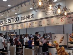 -宜家·瑞典风味餐厅(北京西红门店)