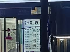 -老白家怡贵园烤肉