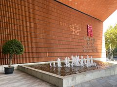 -上海衡山路十二号华邑酒店