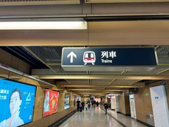 -上环(地铁站)