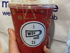 -闻道万巷咖啡馆(南大街地铁站店)