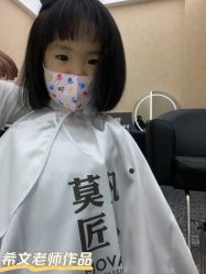 -MOVAN HAIR莫凡匠人发型屋