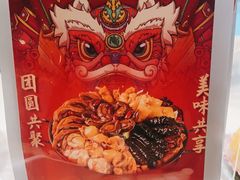 -陶陶居酒家(海岸城店)