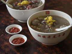 -潮镇老尾牛杂(环城西路店)