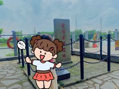 -黄埔古港
