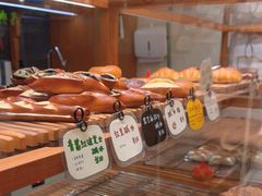 -慢熟面包店bud bread(孩儿巷店)