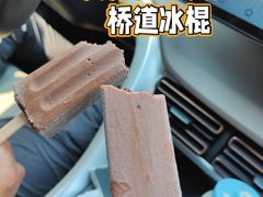 -大桥道糕点食品店(津塘路店)