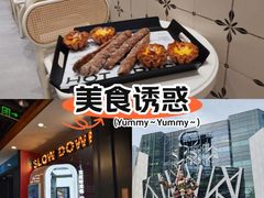 -凯德广场(学府店)