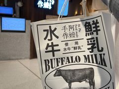-阿嬷手作(深圳万象天地店)