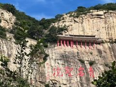 -青岩寺风景区