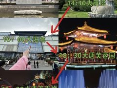 -西安城墙·碑林历史文化景区