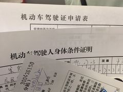 -上海市公安局交通警察总队车辆管理所三分所