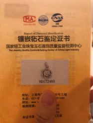 点击看大图 -威德钻石-克拉钻大本营(南京东路店)