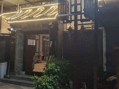 -梨木台悦来客农家院
