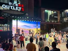 -砂之船奥特莱斯(合肥店)