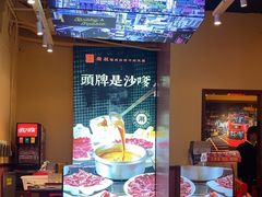 -荣叔港式沙嗲牛肉火锅(正佳潮流店)