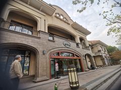 -浦鸿会游泳健身中心·Ambassy Club PD(金桥碧云国际社区店)