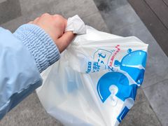 -达美乐比萨(商城路店)
