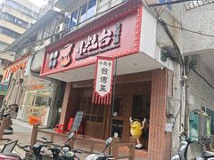 -孙文西路步行街