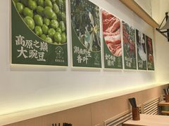 -兵哥豌豆面(欧亚卖场店)