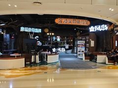 -暴风岛沉浸式体验馆(百联世纪店)