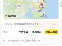 -银河电影城(中国巨幕斗门店)