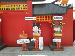 -横店影视城明清宫苑园区